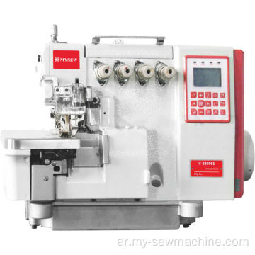 Direct Direct Drive 4 Wire Overlock Machine